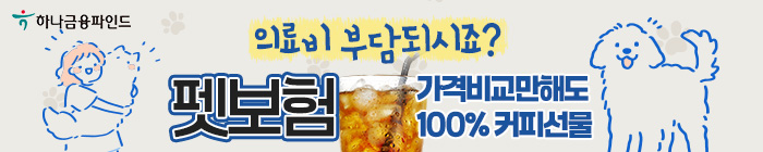 이벤트 배너